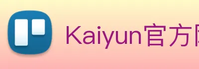 Kaiyun官方网站，kaiyun.com，Kaiyun体育 logo